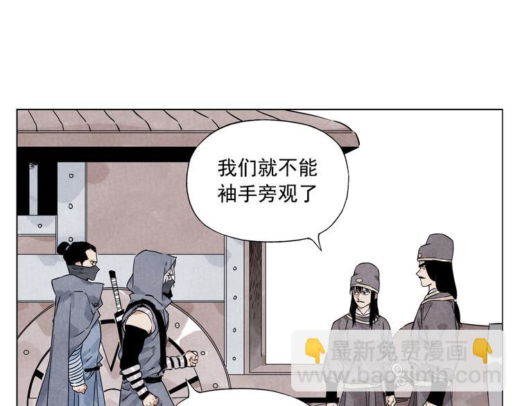 第92话 伪装(1/2)-第94话