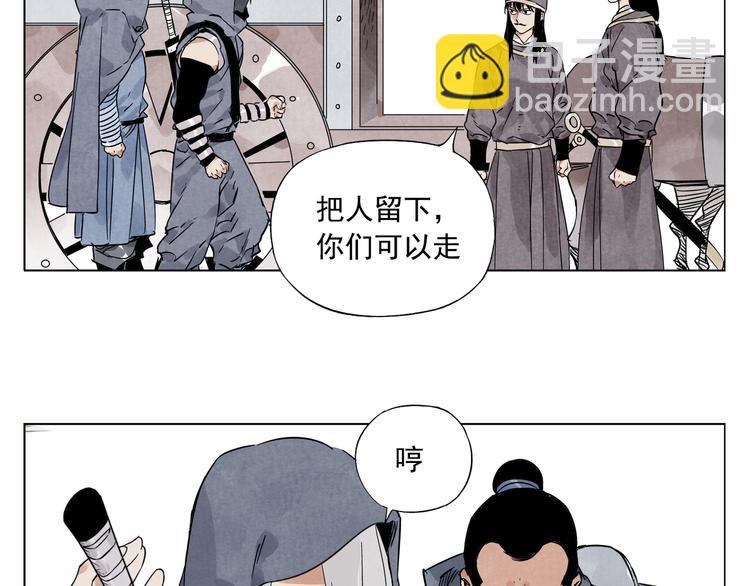 第92话 伪装(1/2)-第94话