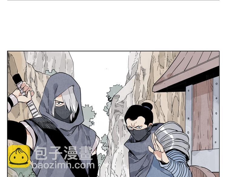 第92话 伪装(1/2)-第94话