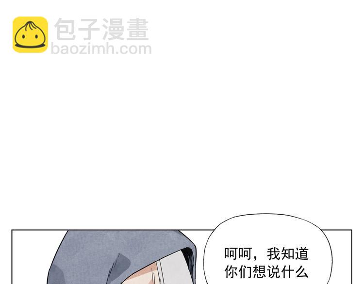 第92话 伪装(1/2)-第94话