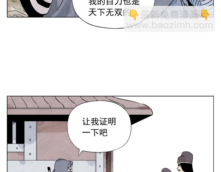 第92话 伪装(1/2)-第94话