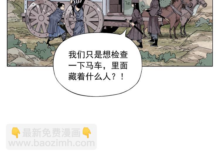 第92话 伪装(1/2)-第94话