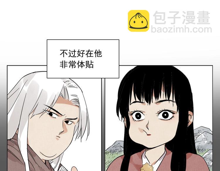 第94话 离别(1/2)-第96话