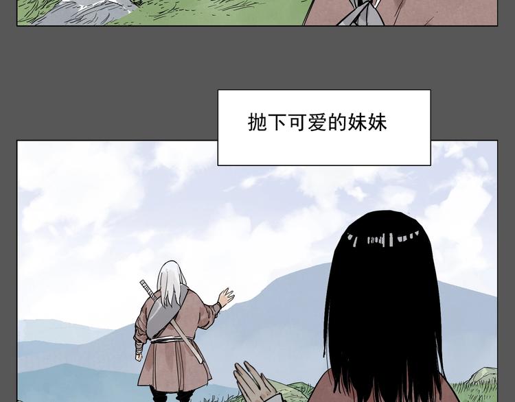 第94话 离别(1/2)-第96话