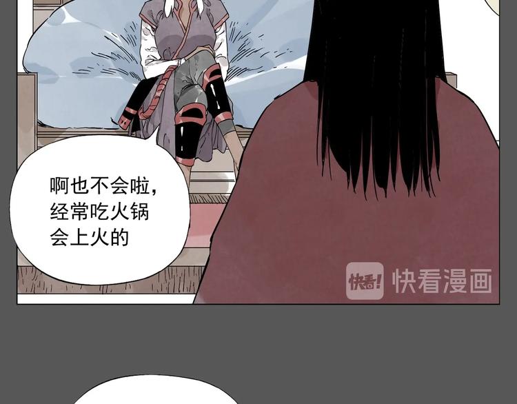 第94话 离别(1/2)-第96话