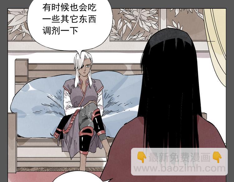 第94话 离别(1/2)-第96话