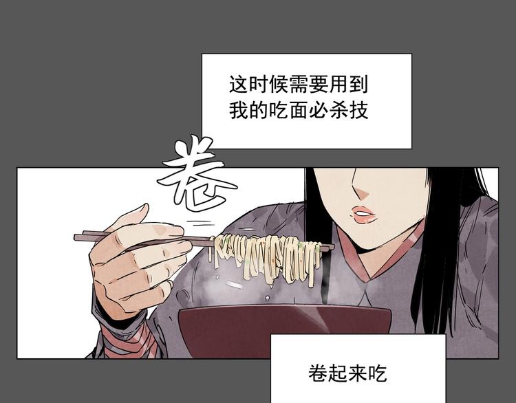 第94话 离别(1/2)-第96话