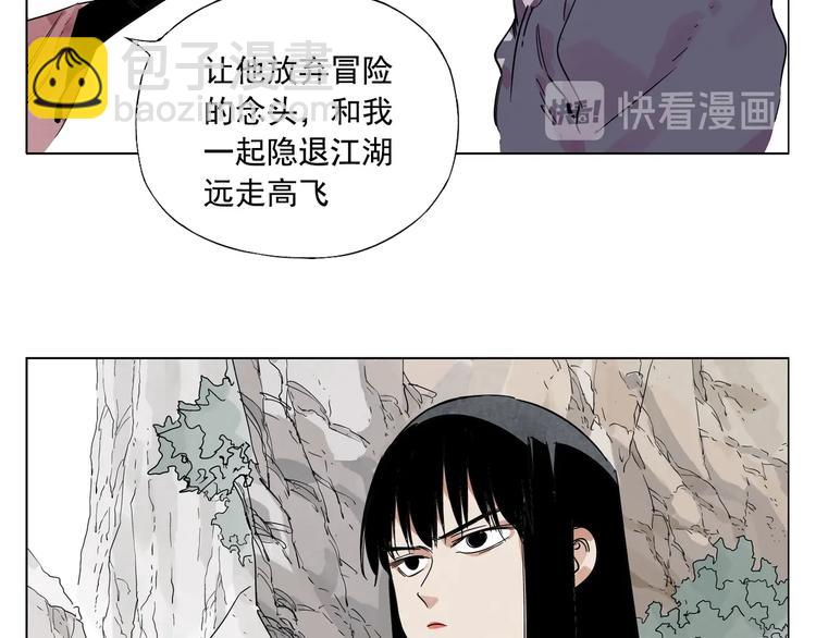 第94话 离别(1/2)-第96话