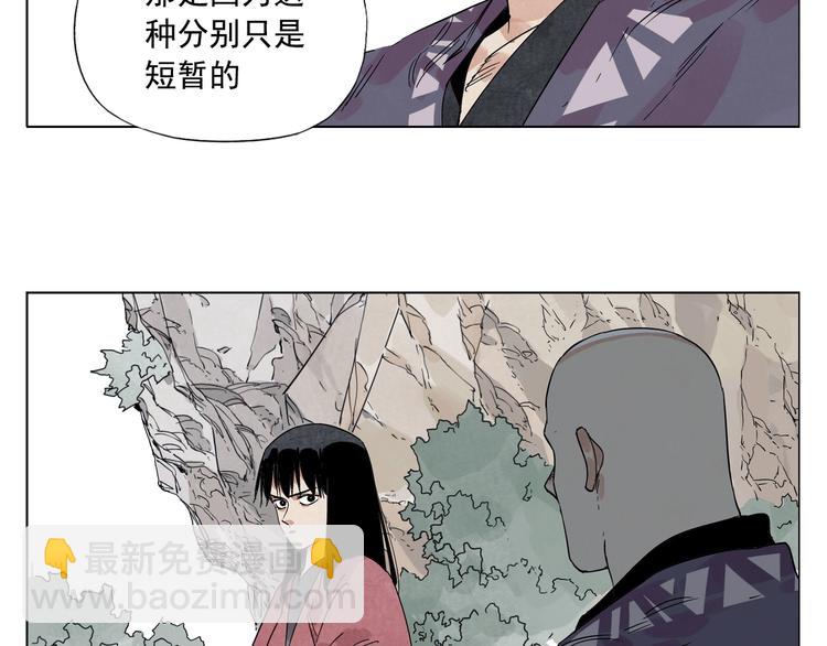 第94话 离别(1/2)-第96话