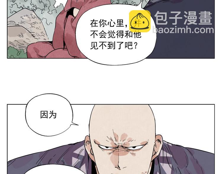第94话 离别(1/2)-第96话