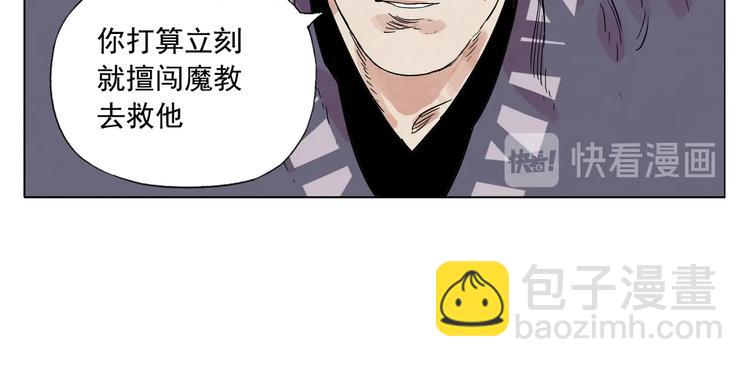 第94话 离别(1/2)-第96话