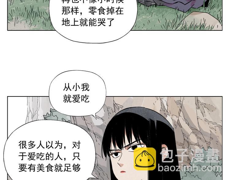 第94话 离别(1/2)-第96话