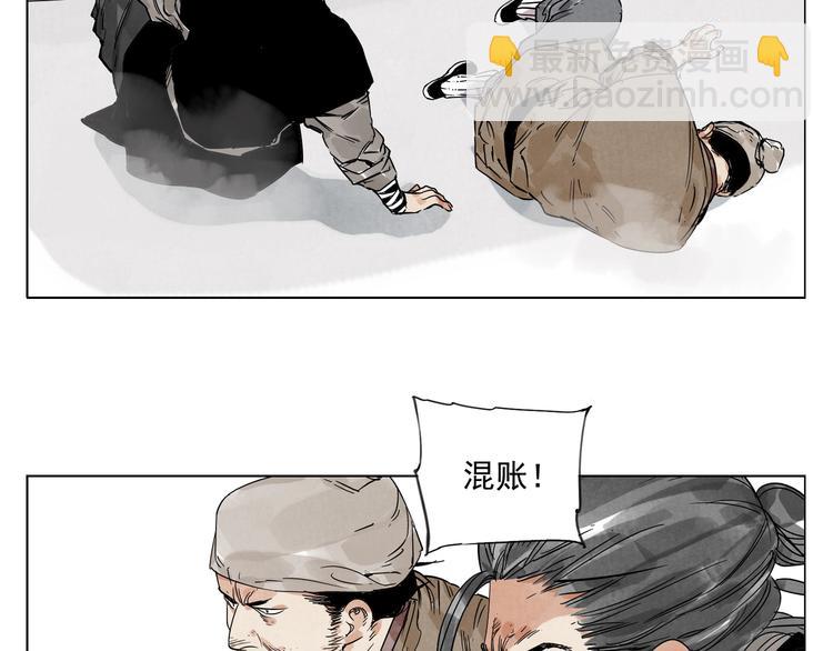 第98话 兴趣(1/2)-第100话