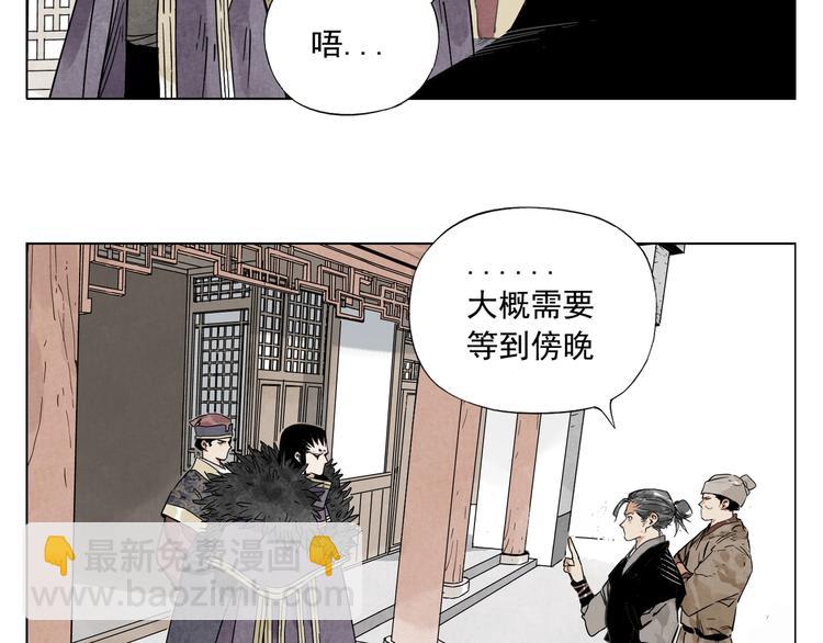 第98话 兴趣(1/2)-第100话