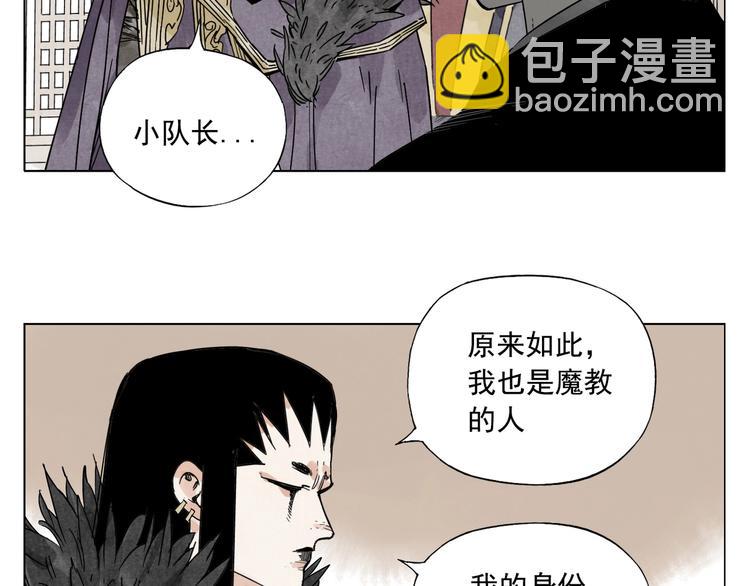 第98话 兴趣(1/2)-第100话