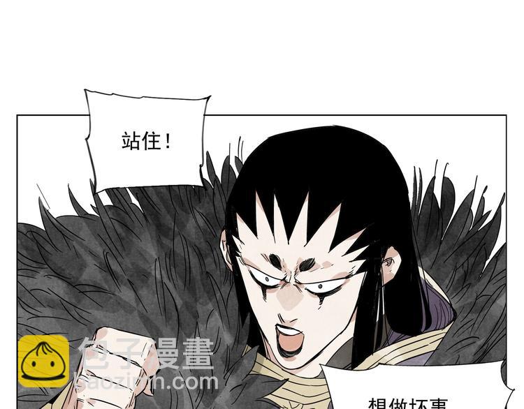 第98话 兴趣(1/2)-第100话