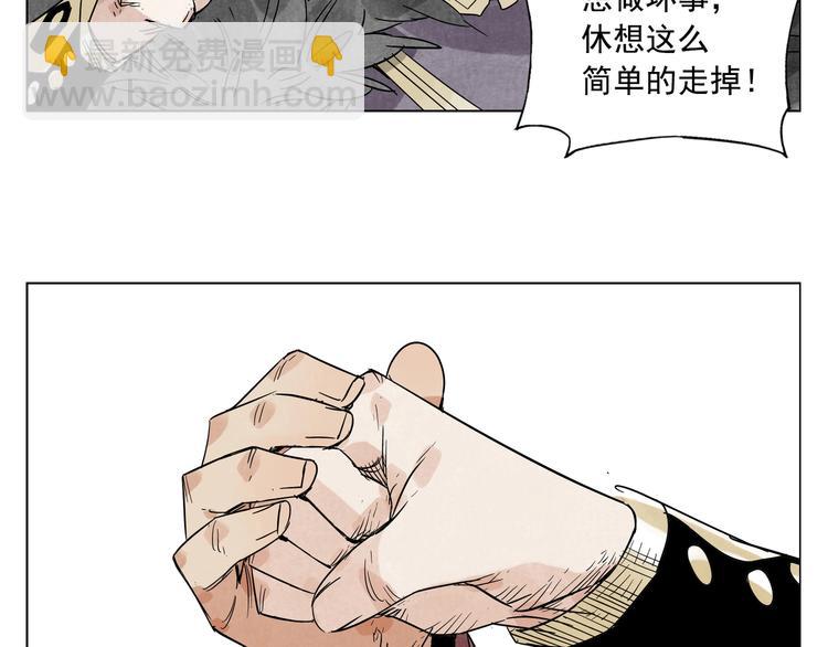 第98话 兴趣(1/2)-第100话