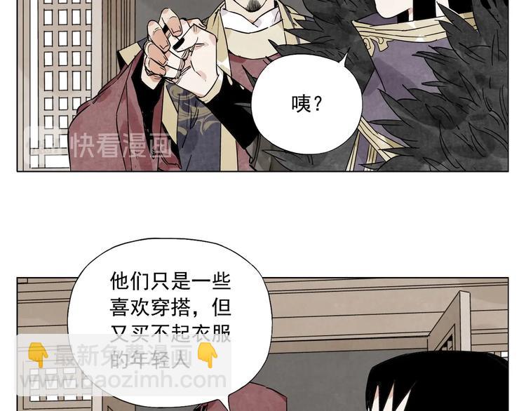 第98话 兴趣(1/2)-第100话