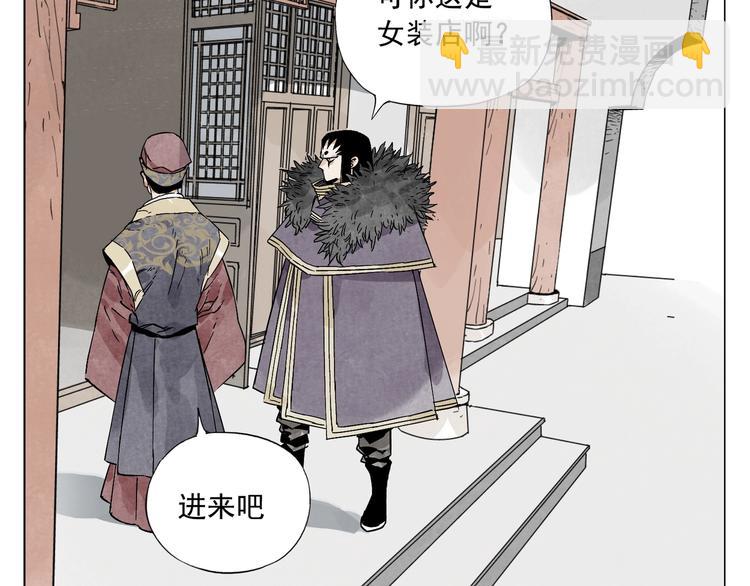 第98话 兴趣(1/2)-第100话