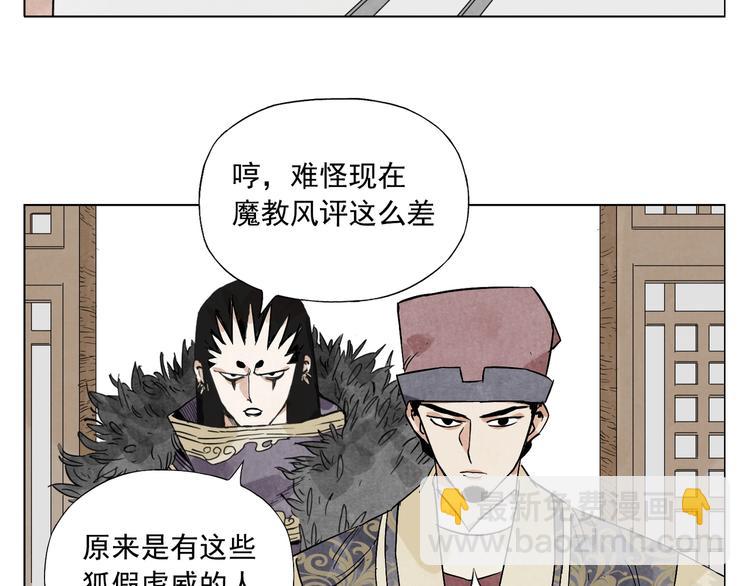 第98话 兴趣(1/2)-第100话