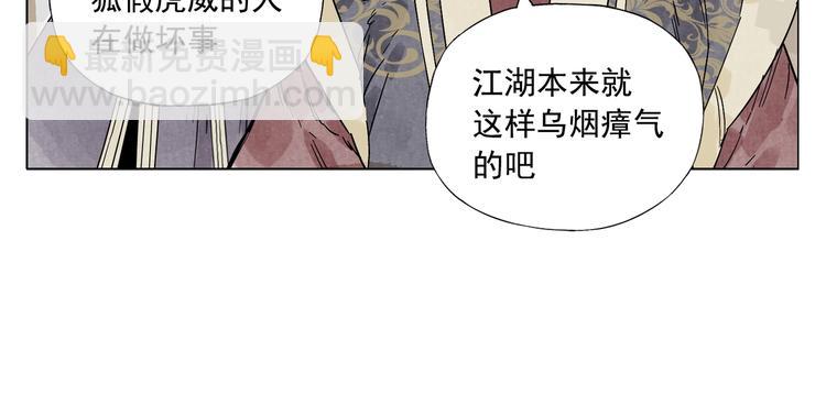 第98话 兴趣(1/2)-第100话