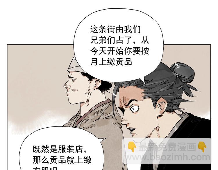 第98话 兴趣(1/2)-第100话