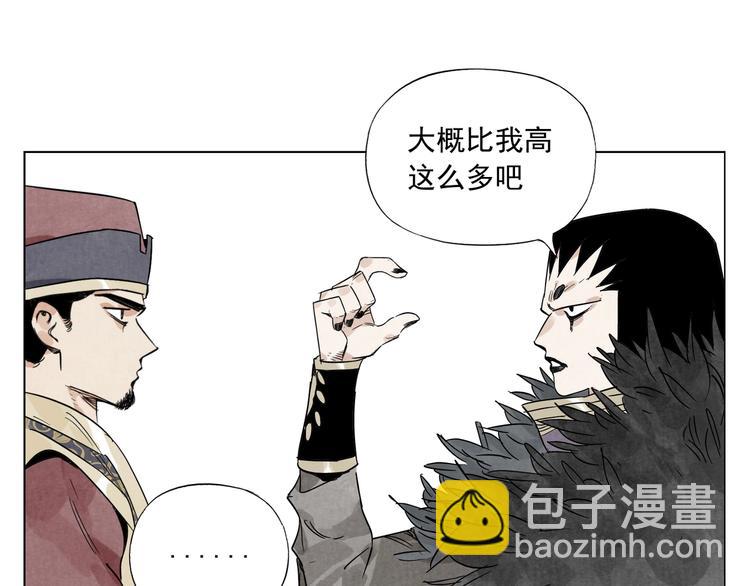 第98话 兴趣(1/2)-第100话