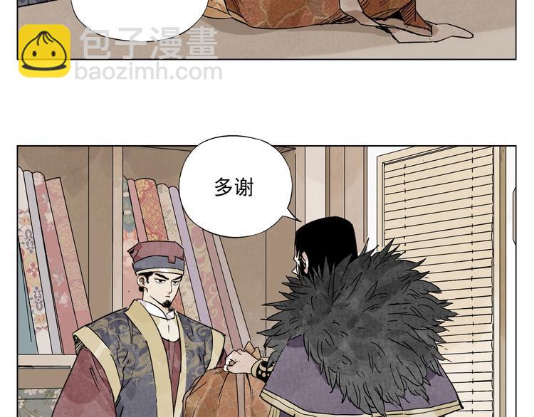 第98话 兴趣(1/2)-第100话