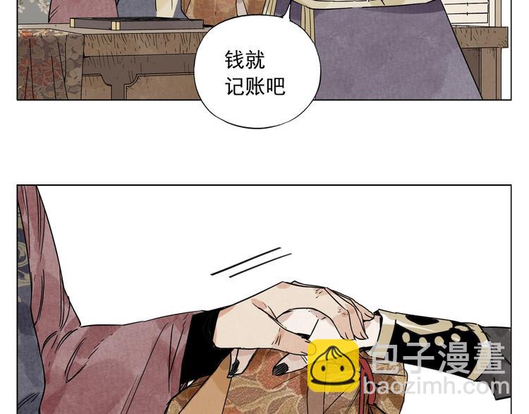 第98话 兴趣(1/2)-第100话