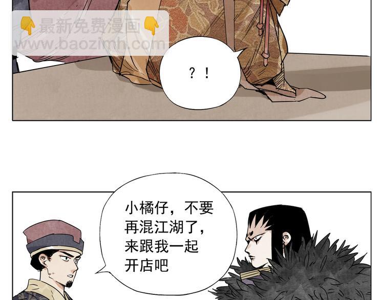 第98话 兴趣(1/2)-第100话