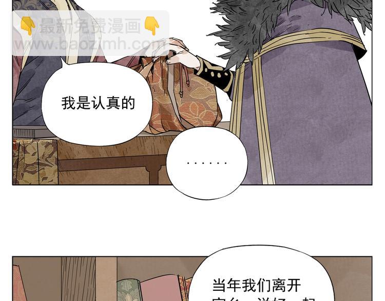 第98话 兴趣(1/2)-第100话