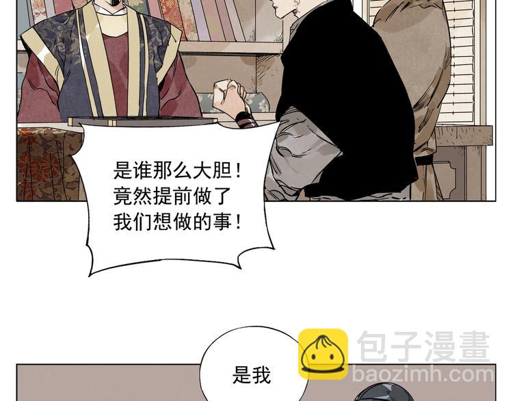 第98话 兴趣(1/2)-第100话