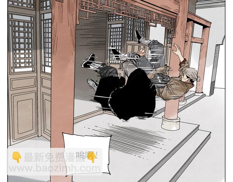 第98话 兴趣(1/2)-第100话