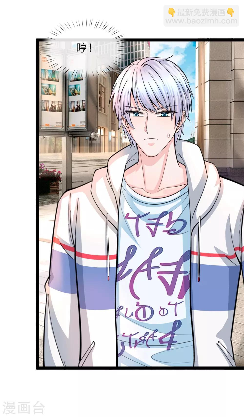 第1话 陈家赘婿-第2话