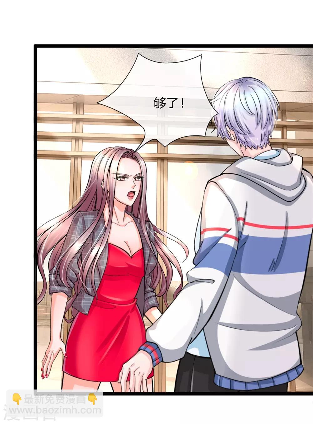 第1话 陈家赘婿-第2话