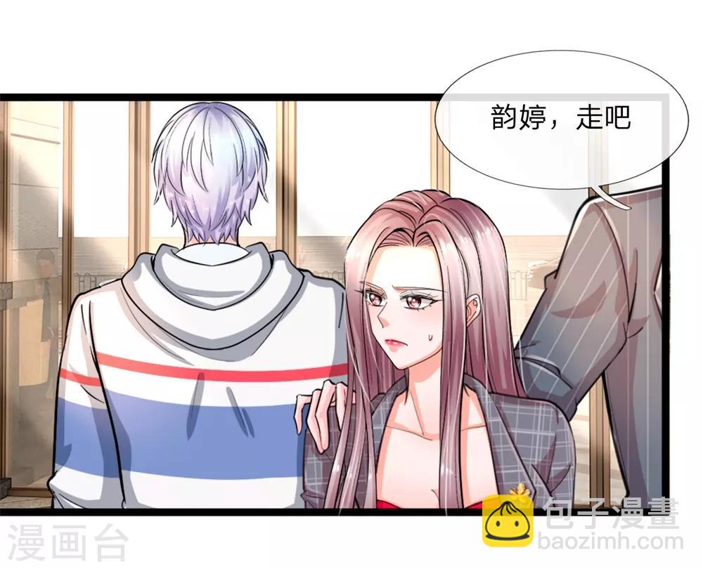 第1话 陈家赘婿-第2话