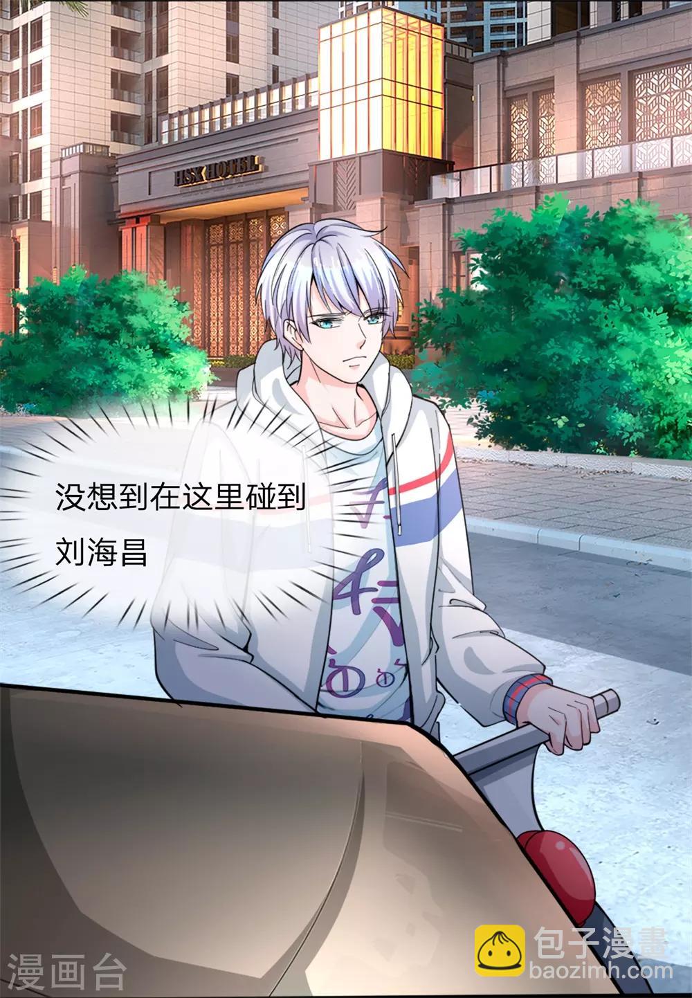 第1话 陈家赘婿-第2话