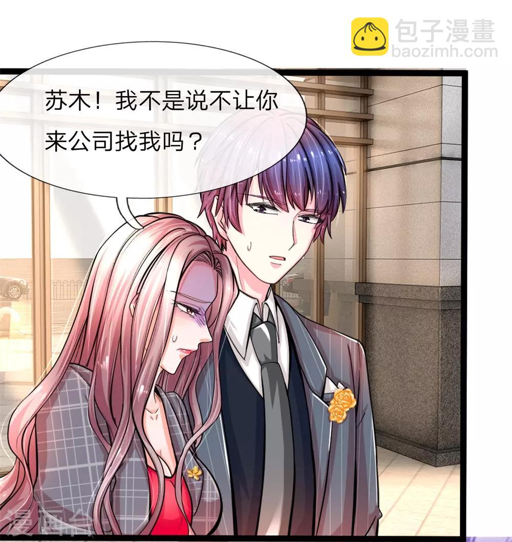 第1话 陈家赘婿-第2话