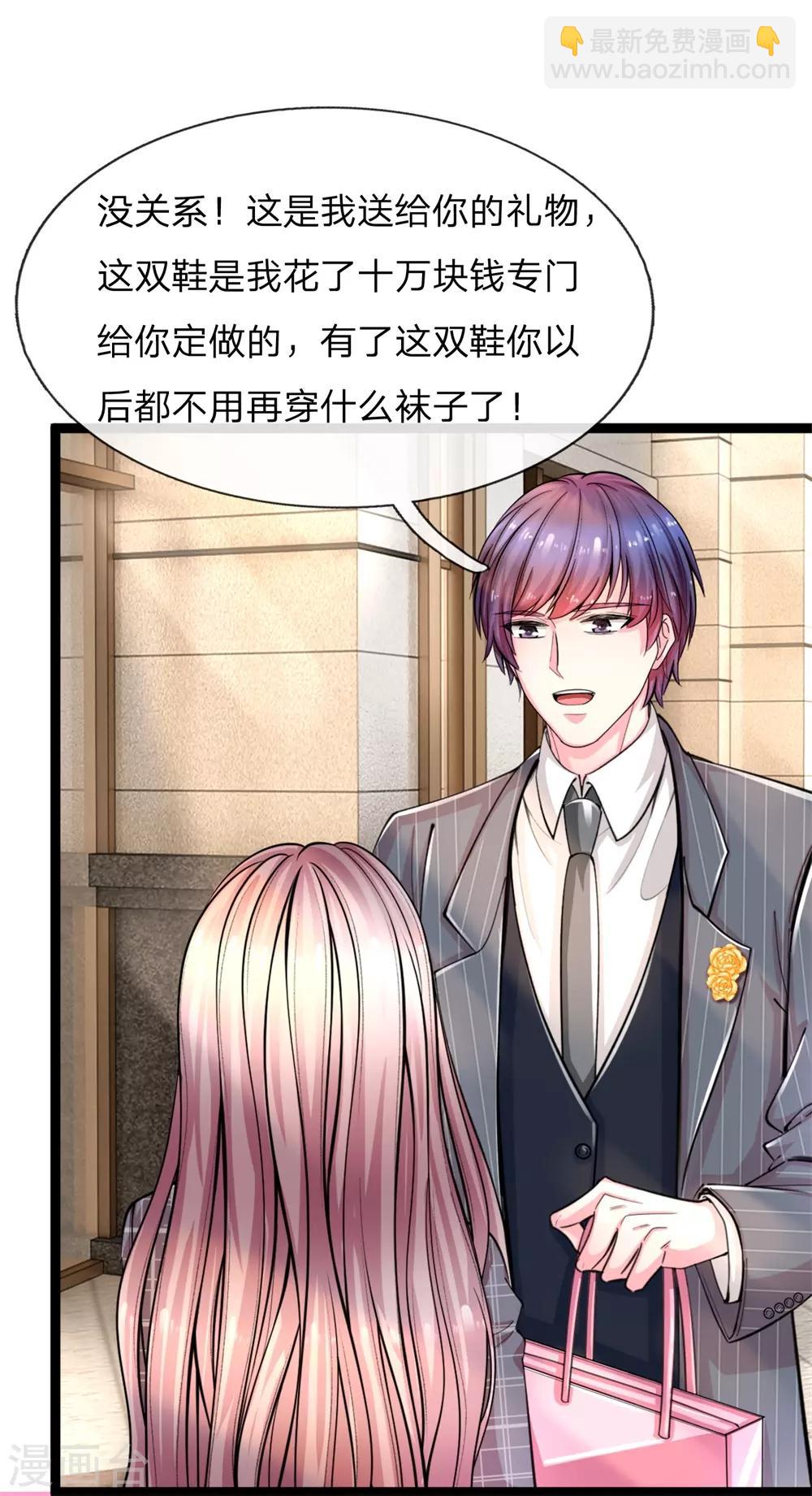 第1话 陈家赘婿-第2话