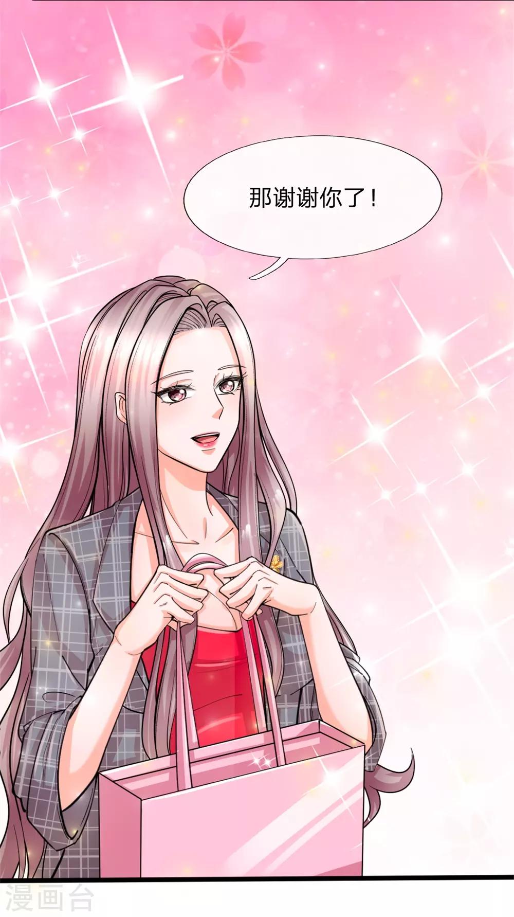 第1话 陈家赘婿-第2话