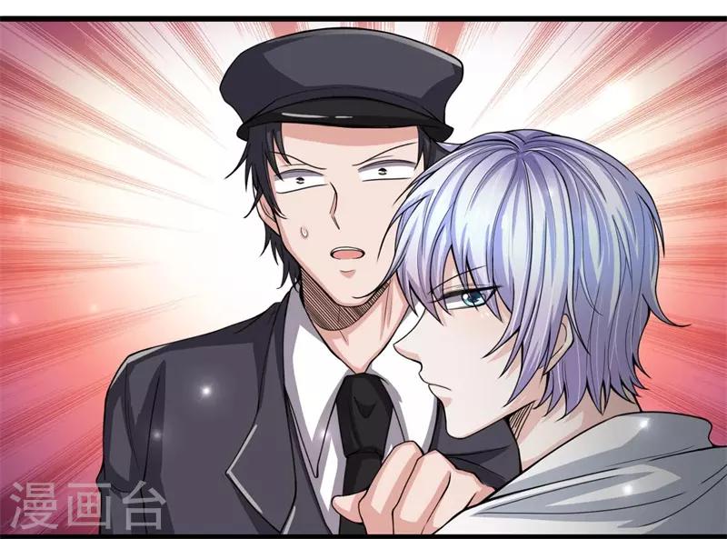 第11话 以后的主人-第12话