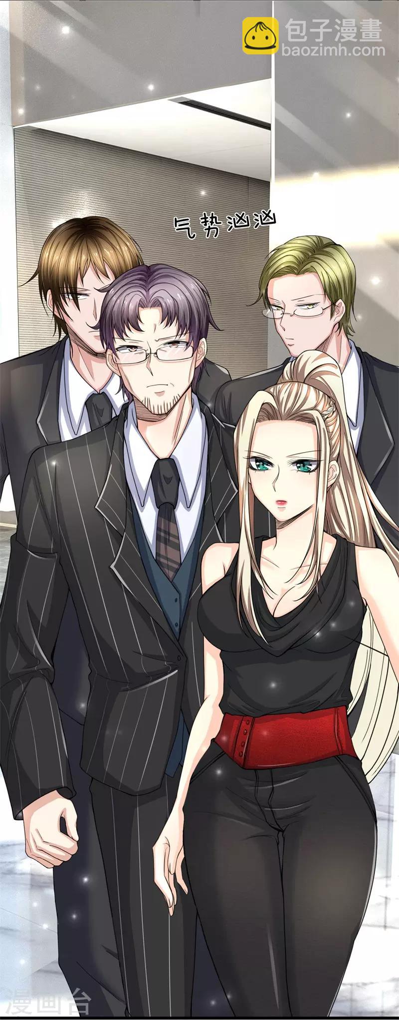 第11话 以后的主人-第12话