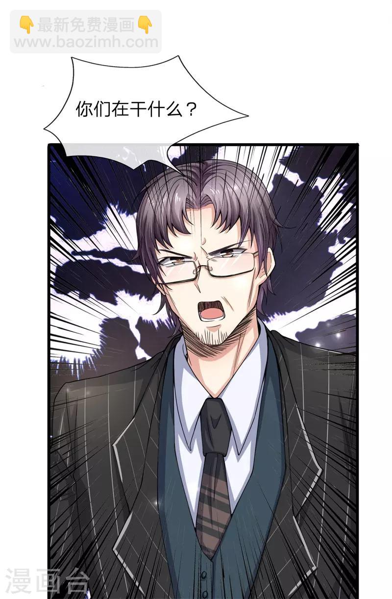 第11话 以后的主人-第12话