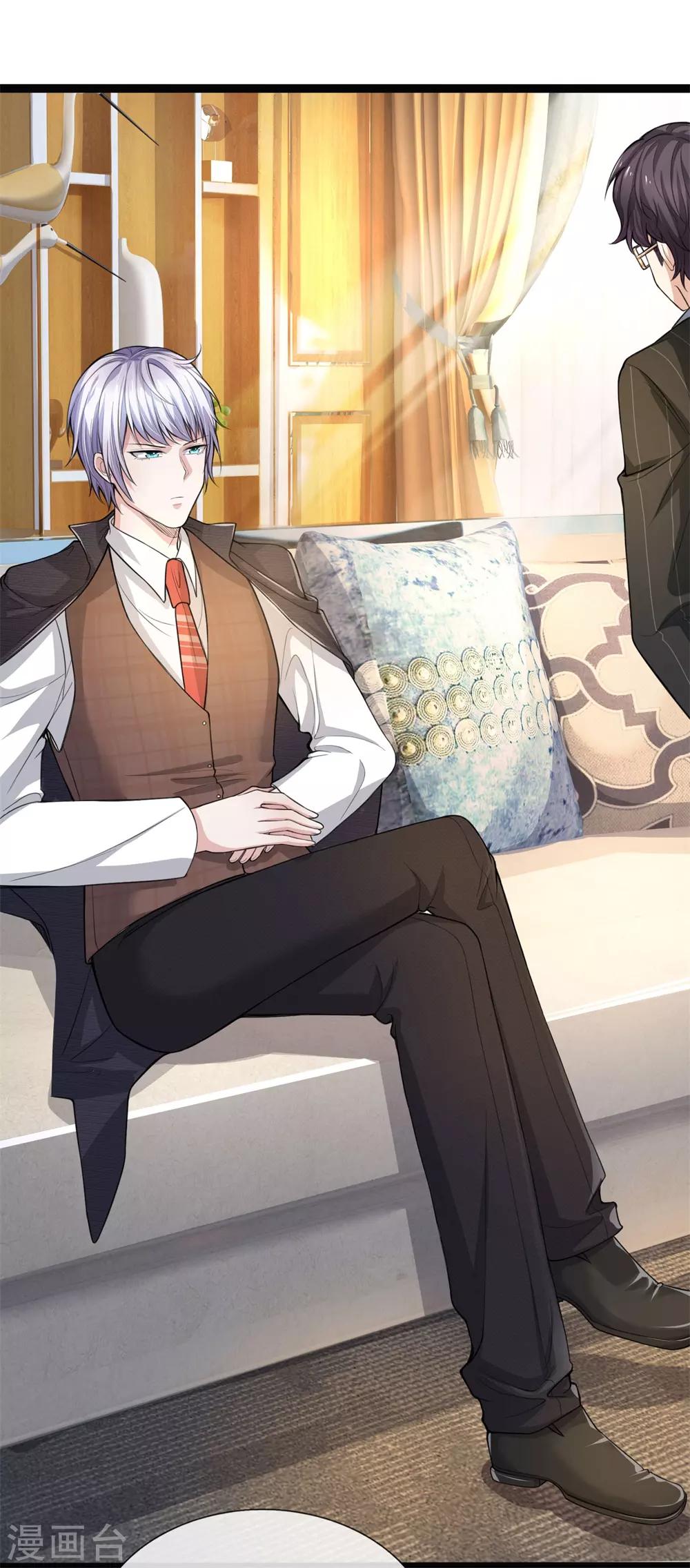 第13话 与神龙探索合作？做不到吧！-第14话