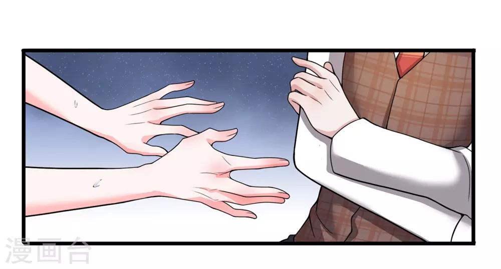 第15话 你才是我最好的选择-第16话