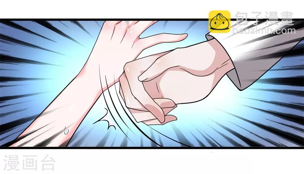 第15话 你才是我最好的选择-第16话