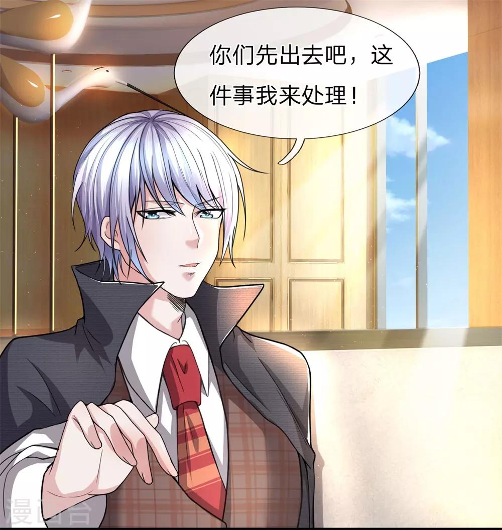 第15话 你才是我最好的选择-第16话