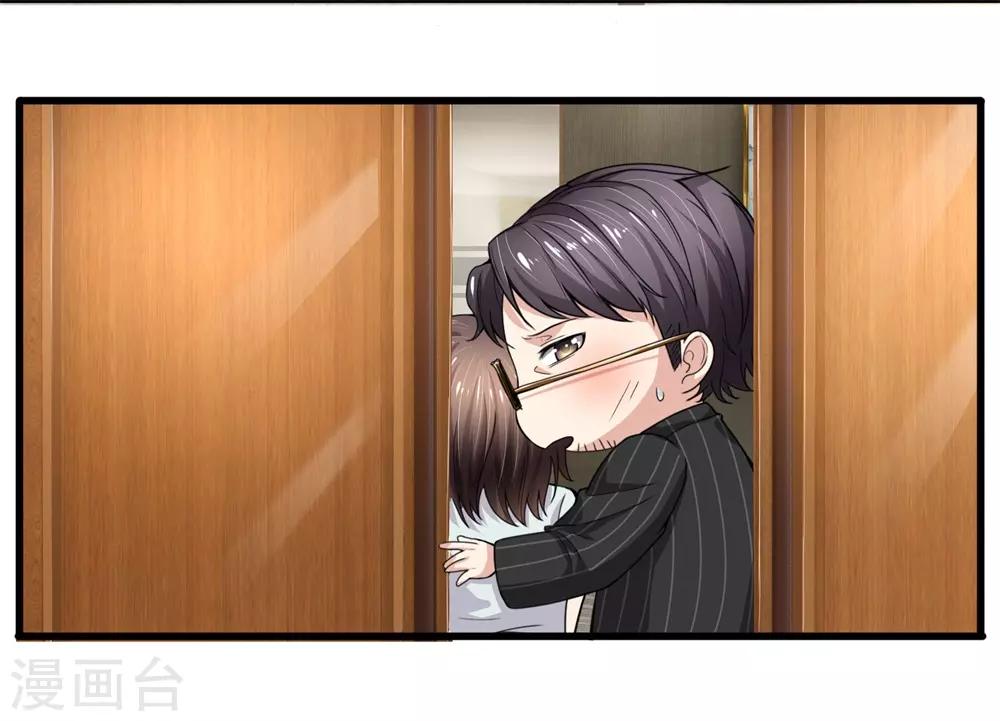 第15话 你才是我最好的选择-第16话