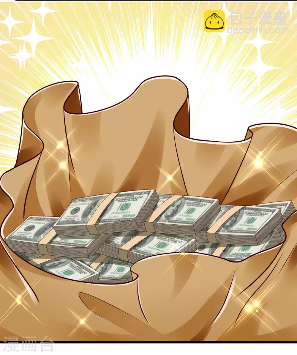 第19话 谁说我搞不来贷款？-第20话