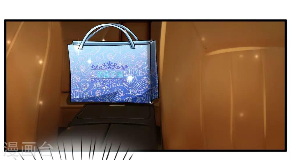 第21话 四少爷请吩咐！-第22话